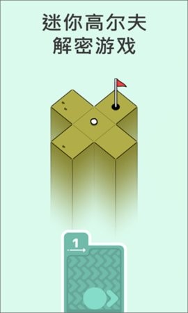 高尔夫模拟器截图3