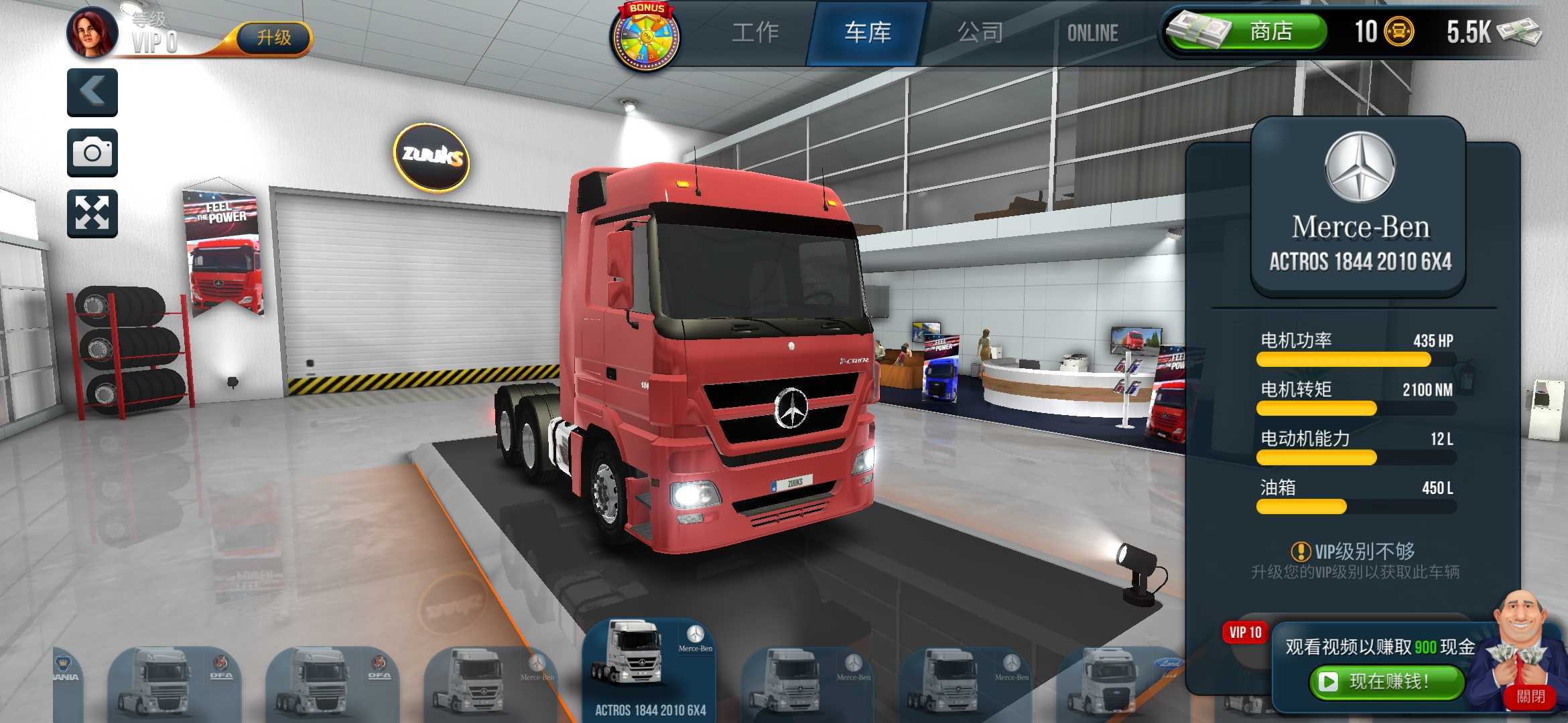 终极卡车模拟器带小车的版本截图2