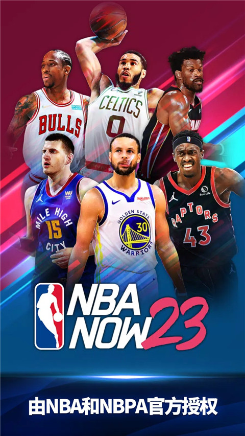 NBA NOW 23