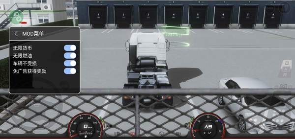 欧洲卡车模拟器30.38.8截图3