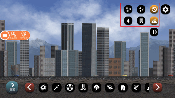 城市毁灭模拟器下载截图3