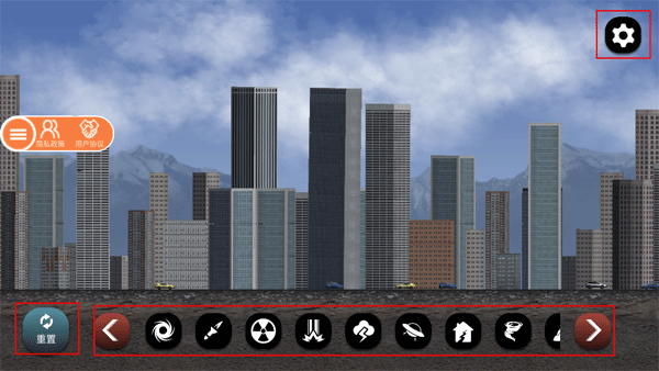 城市毁灭模拟器下载截图5