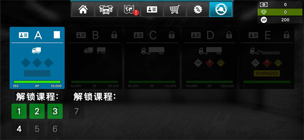 大卡车模拟器2内置菜单中文下载截图2