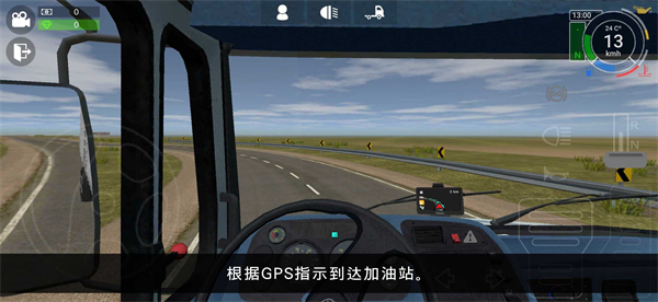 大卡车模拟器2内置菜单中文下载截图1