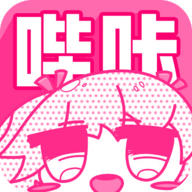哔咔动漫app下载免费安装