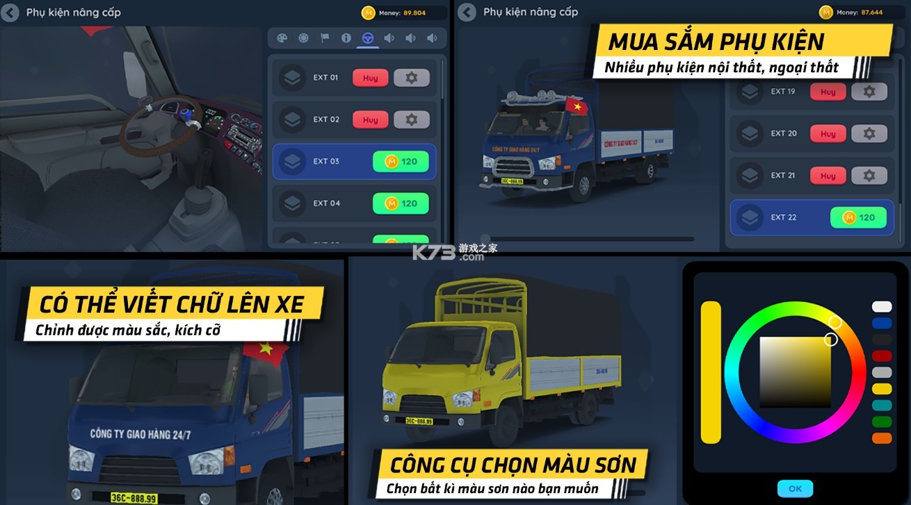 越南迷你卡车模拟器无限金币版截图1