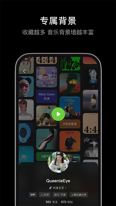 汽水音乐app安卓版截图1