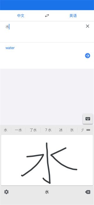 谷歌翻译官方正版app截图3
